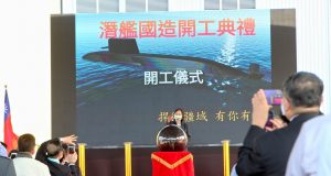 Taiwan's submarine construction inauguration ceremonyinaugur