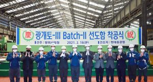 Steel cutting ceremony for first South Korean KDX-III Batch II Aegis destroyer