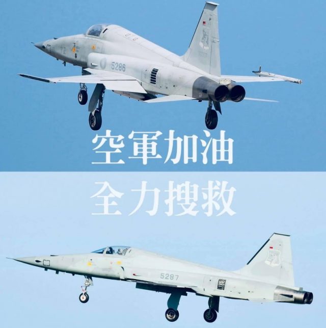 Taiwan Air Force F-5E